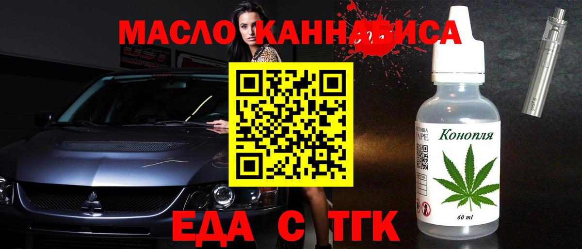 Мелеуз  Canna-Cookies конопля  Вход с VPN 