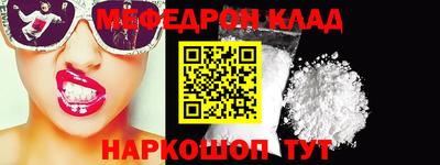спайс Гусев