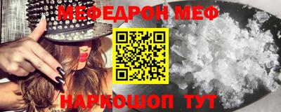 прущая мука Гусь-Хрустальный