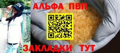 спайс Гусев