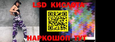индика Гусиноозёрск