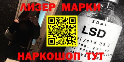 индика Гусиноозёрск
