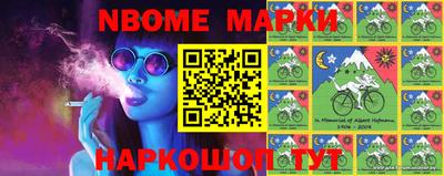 индика Гусиноозёрск