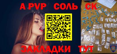 спайс Гусев