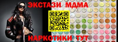 индика Гусиноозёрск