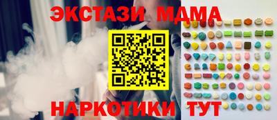 прущая мука Гусь-Хрустальный