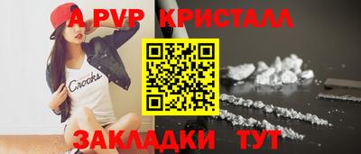 индика Гусиноозёрск