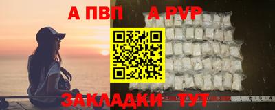 индика Гусиноозёрск