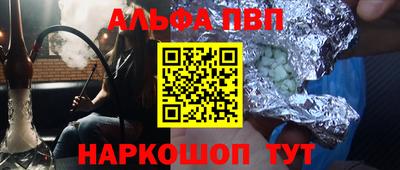 прущая мука Гусь-Хрустальный