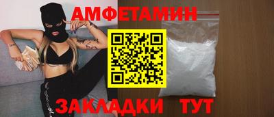 прущая мука Гусь-Хрустальный