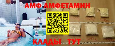 индика Гусиноозёрск