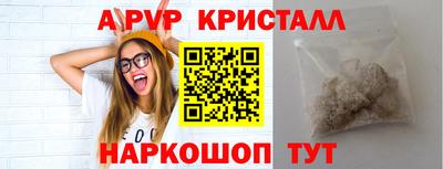 спайс Гусев