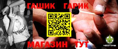 индика Гусиноозёрск