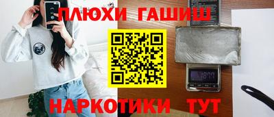 прущая мука Гусь-Хрустальный
