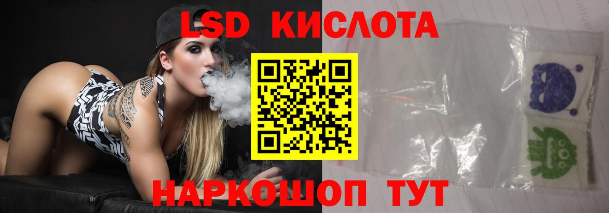 ЛСД экстази кислота  ОМГ ОМГ как зайти  Мелеуз  Вход с VPN  LSD-25 экстази кислота 