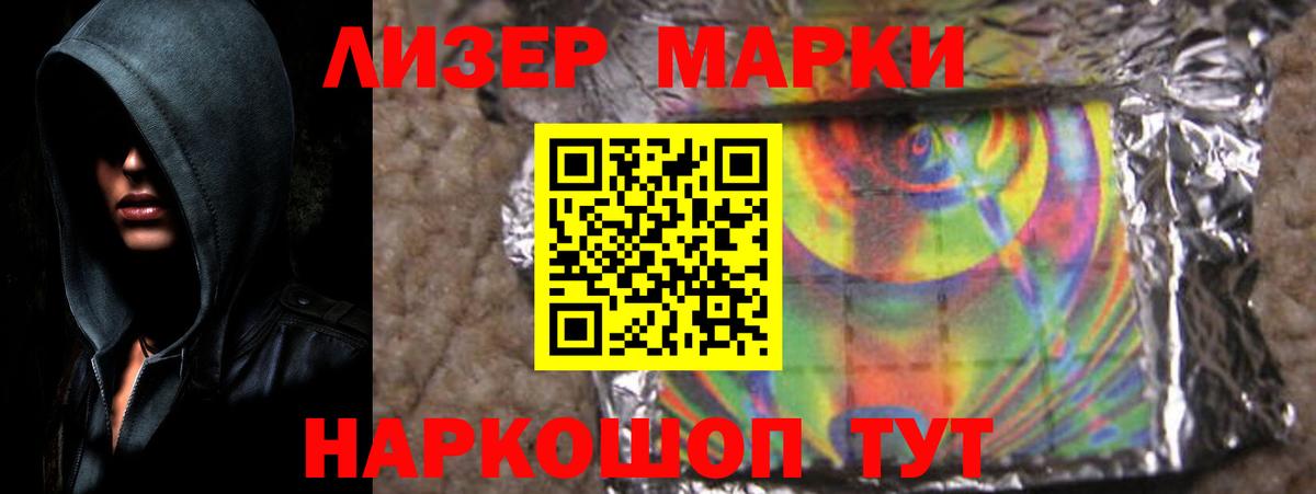 Лсд 25 экстази ecstasy Мелеуз