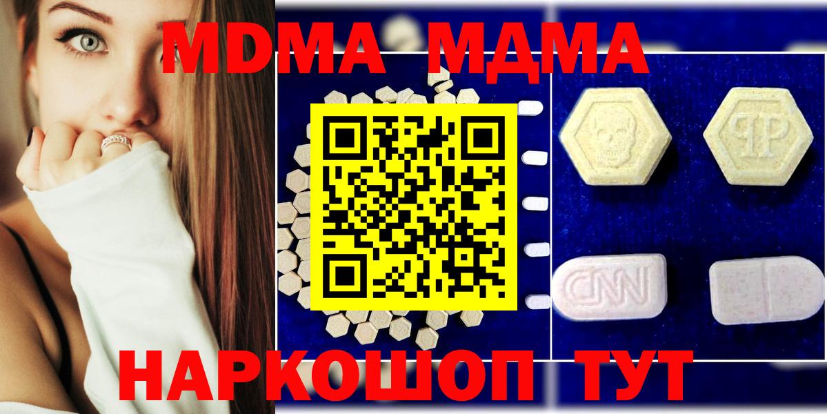 MDMA VHQ Мелеуз