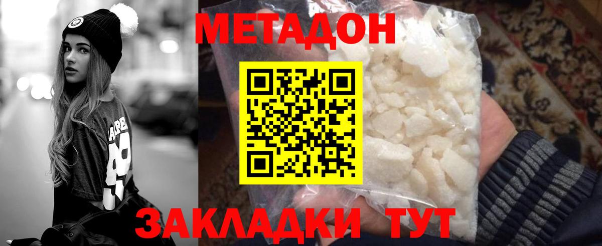 Лсд 25  Вход с VPN  Альфа ПВП СОЛЬ   Меф МЯУ МЯУ  Героин  Мелеуз  Мефедрон кристаллы  ГАШИШ  Конопля 