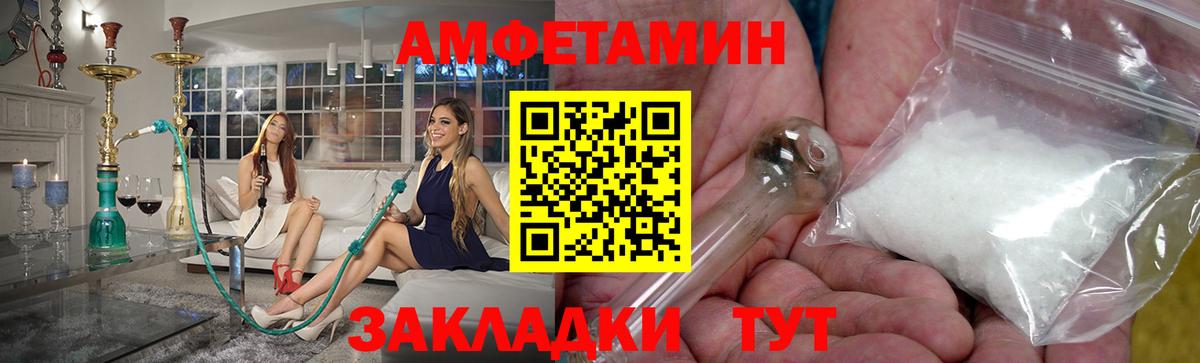 Первитин Декстрометамфетамин 99.9% Мелеуз