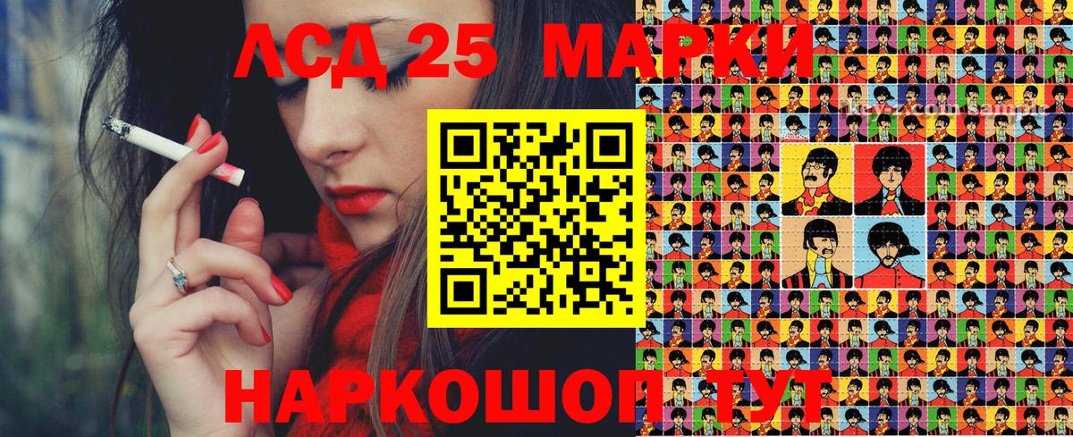 Мефедрон Мелеуз