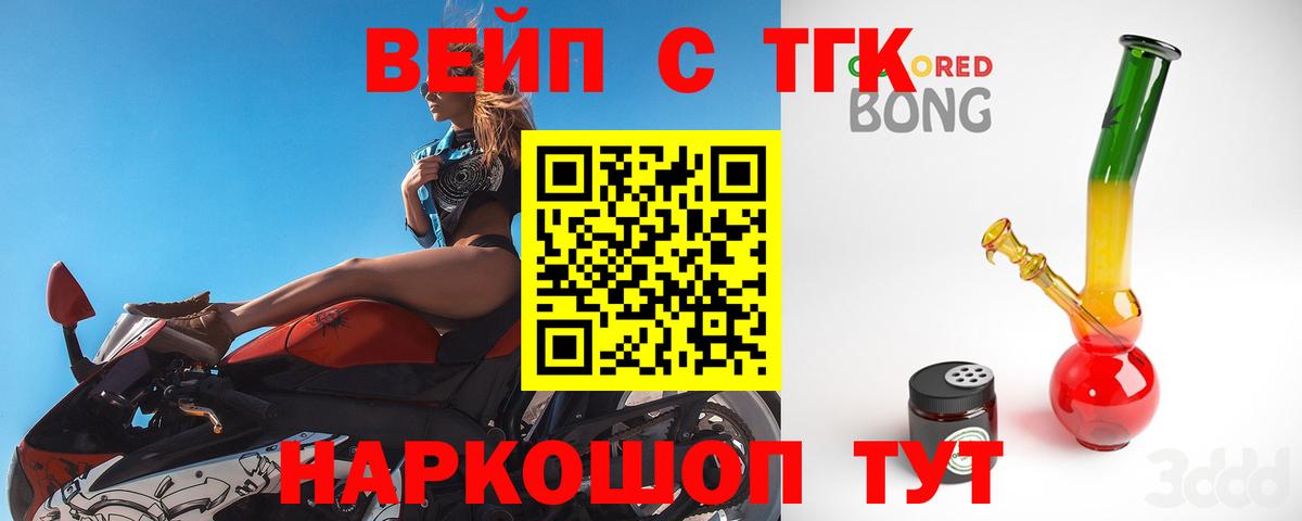 Мелеуз  Дистиллят ТГК концентрат  Дистиллят ТГК гашишное масло  Вход с VPN 