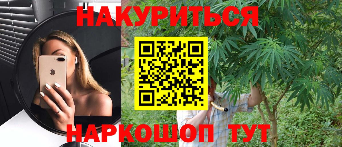 Бошки марихуана White Widow  Вход с VPN  Мелеуз  Бошки Шишки MAZAR 